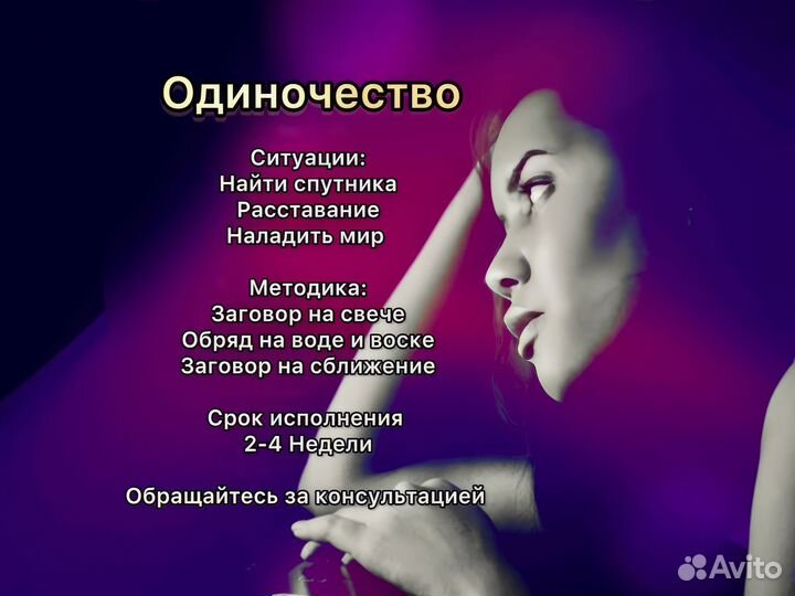 Обучение,Таролог,Аура,Порча,Экстрасенс,Гадание