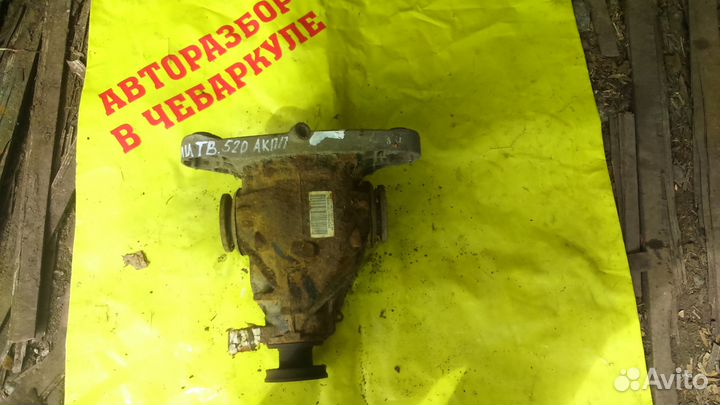 1214546 Редуктор задний 3.64 BMW 5 E39