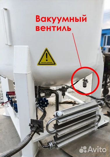 Гхк-1 Виста, холодный криогенный газификатор