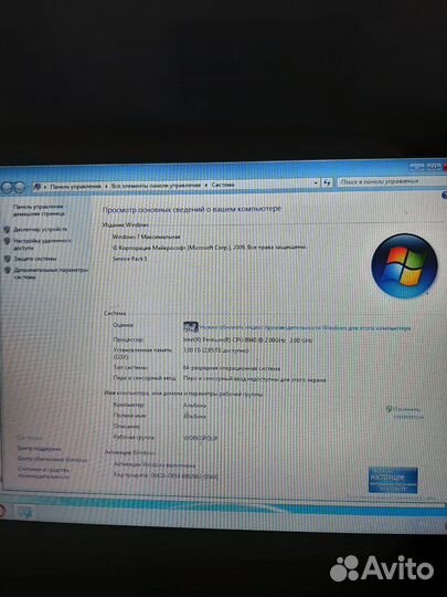 Ноутбук acer бу
