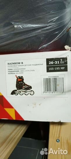 Роликовые коньки детские раздвижные