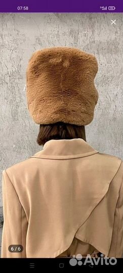 Шапка меховая новая