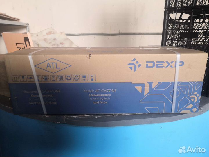 Кондиционер