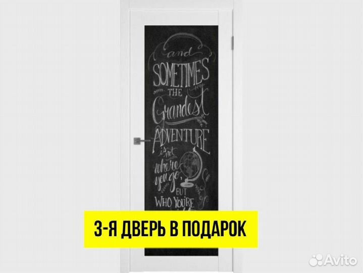 Двери межкомнатные с фрезеровкой DVM-6639