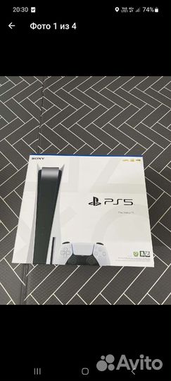 Sony playstation PS5
