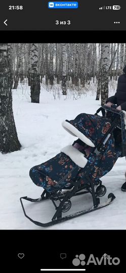 Санки коляска nika