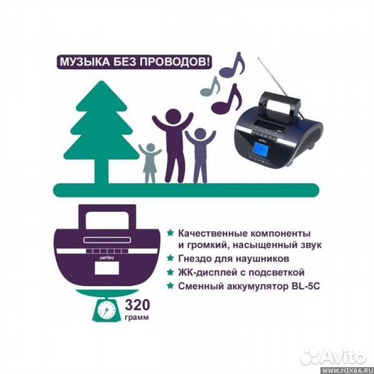 Беспроводная стереоколонка Perfeo stilius