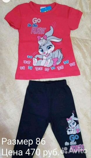 Одежда для девочек новая