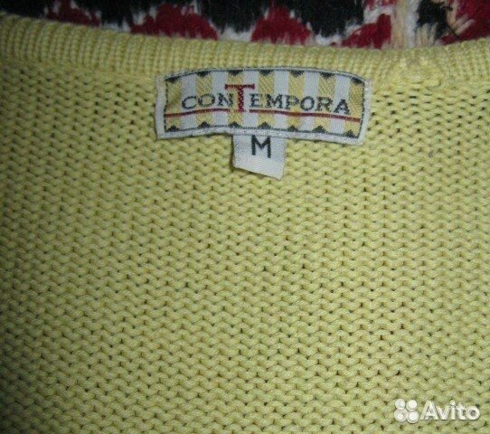 Джемпер женский 50 размер лимонный