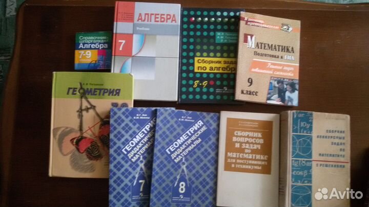 Учебники и обучающая литература