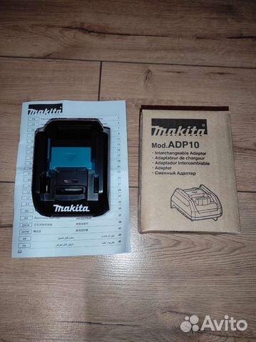 Адаптер makita ADP10