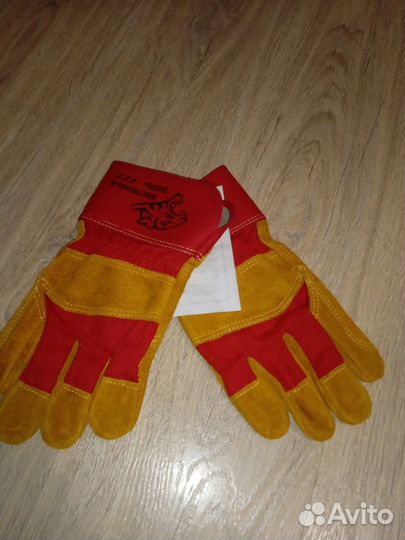 Перчатки специальные
