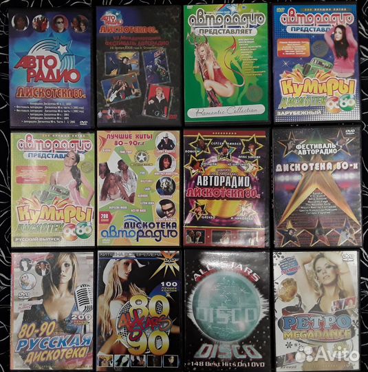 Лучшая ретро музыка 70-90 годов на DVD