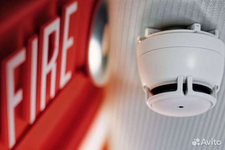 Системы противопожарной безопасности