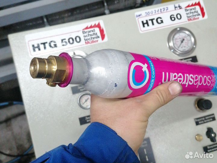 Заправка баллонов со2 SodaStream и Home Bar