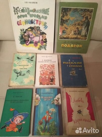Детские книги