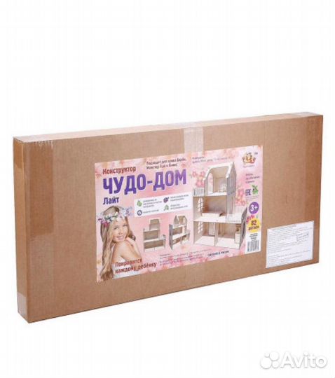 Домик для кукол Барби