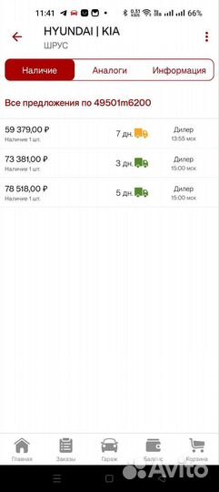 Привод kia cerato 4