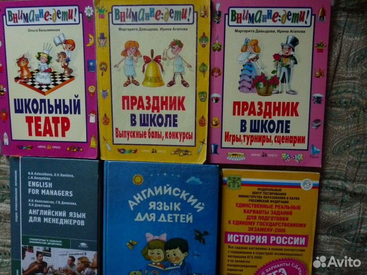 Шекспир.Учебники для школы и вуза.Английский