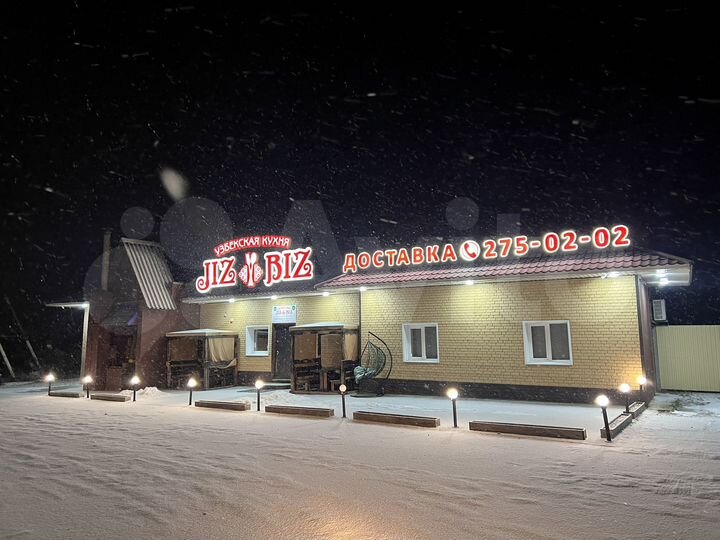 Общепит, 450 м²