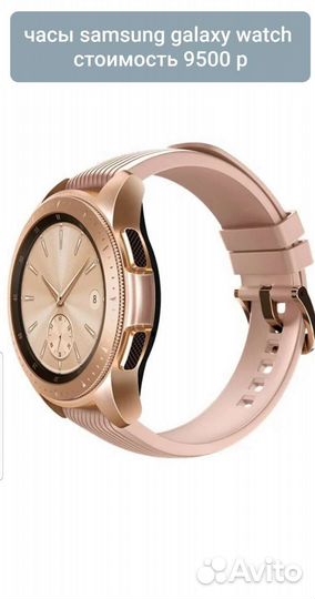 Смарт часы samsung galaxy watch active