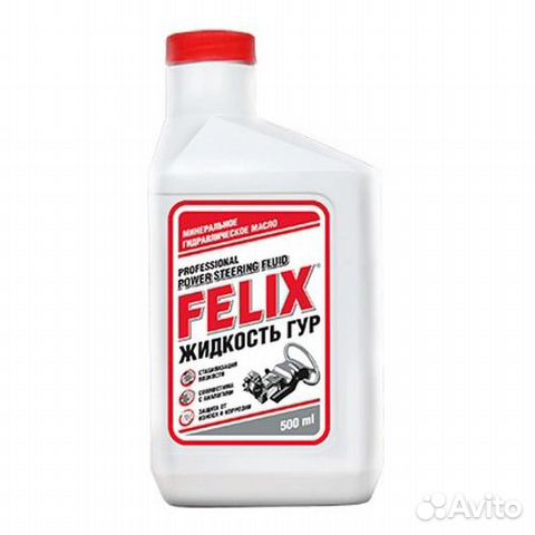 Жидкость гидроусилителя psf 0,5л 430700015