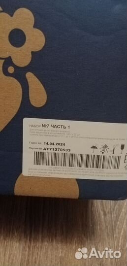 Детское фруктовое пюре Агуша (коробка)