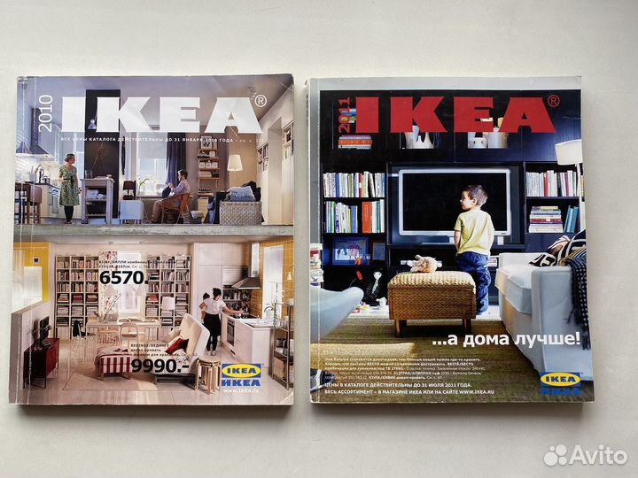 Каталоги журналы IKEA Икеа