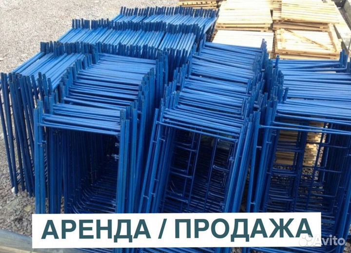 Строительные леса