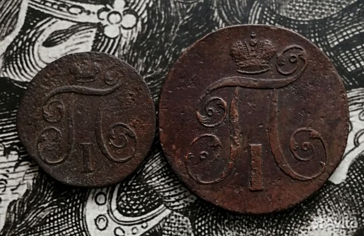 Медные монеты Павла