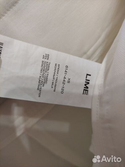 Укороченные брюки lime размер xs