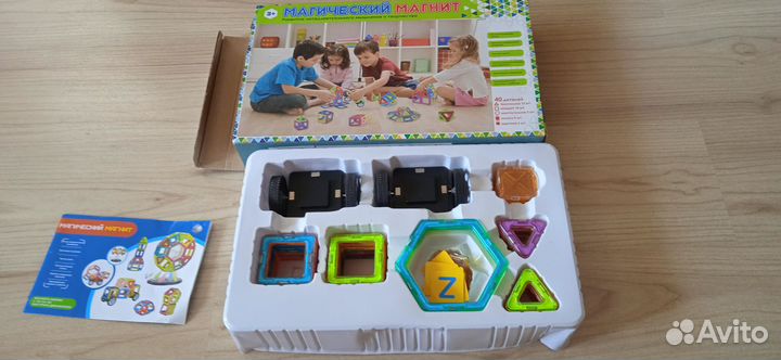 Магнитный конструктор