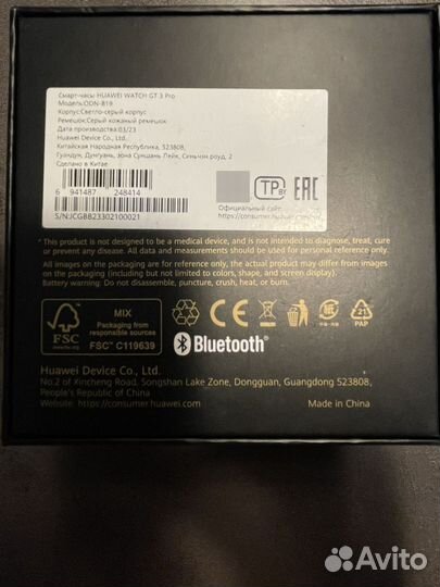 Huawei watch gt 3 pro