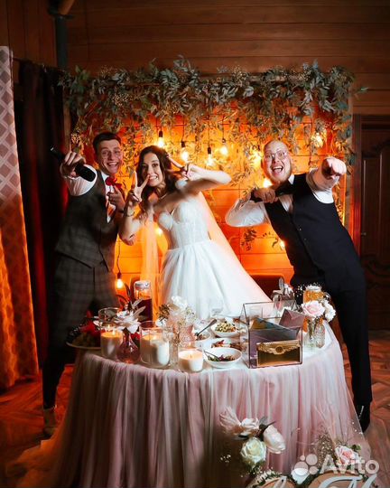 Ведущий/Организатор