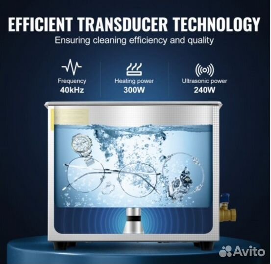 Ультразвуковая ванна 10л с таймером и подогревом
