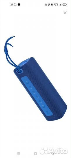 Портативная акустика Xiaomi Mi Portable 16 Вт