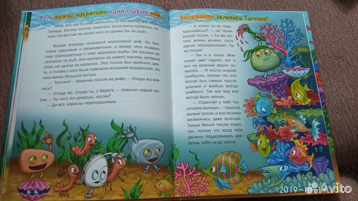 Анатолий Тосс 