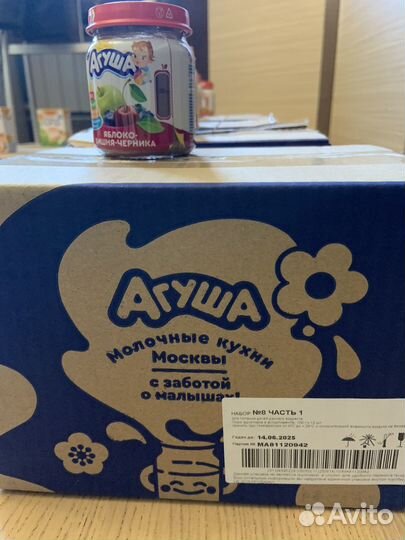 Пюре, сок Агуша