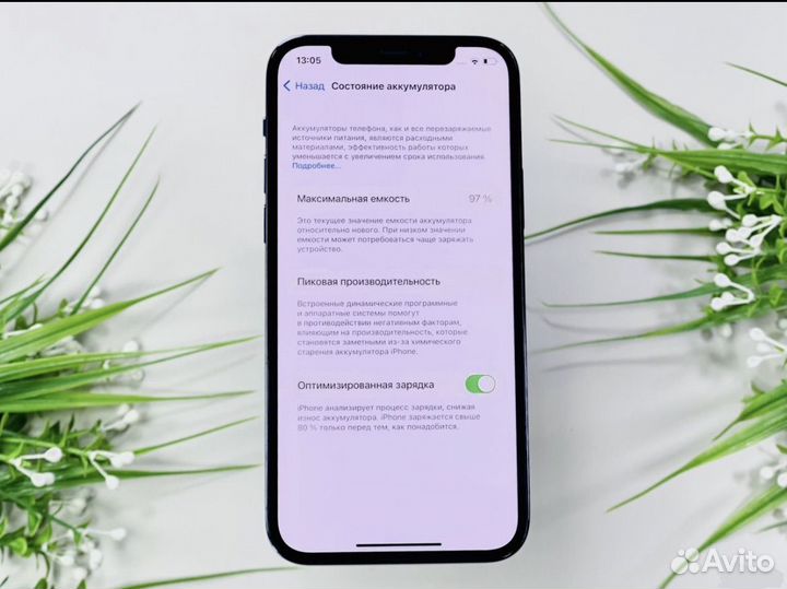 iPhone 12 pro 256 gb