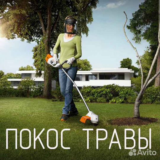 Покос травы