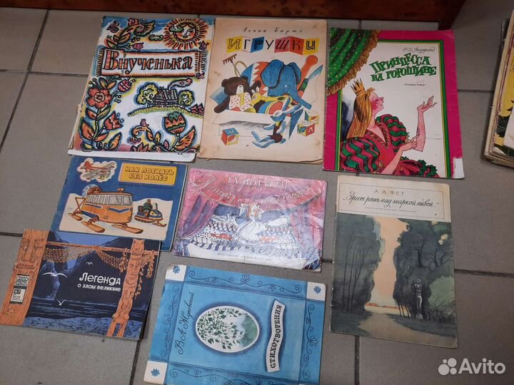 Книги детские СССР