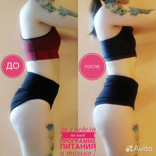 Тренер по фитнесу