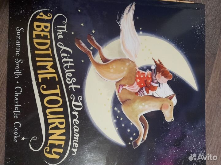 Детские книги на английском