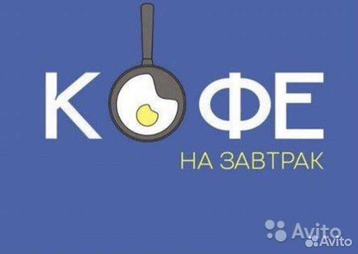 Бариста - администратор