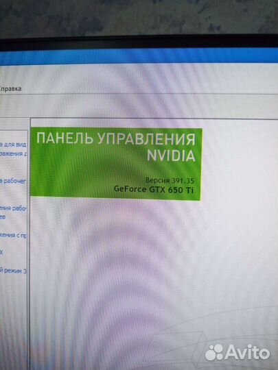 Системный блок