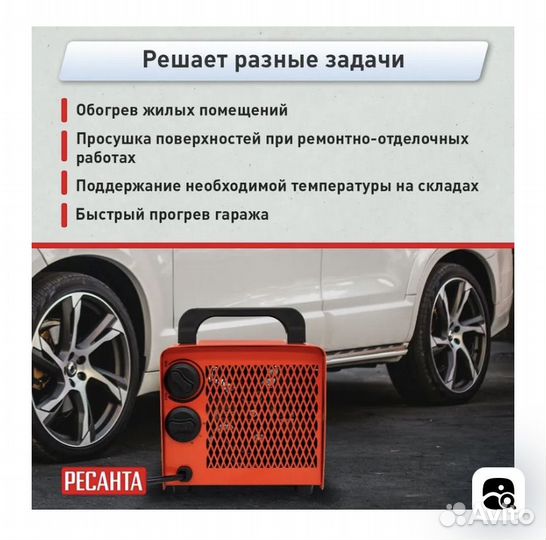 Электрическая тепловая пушка