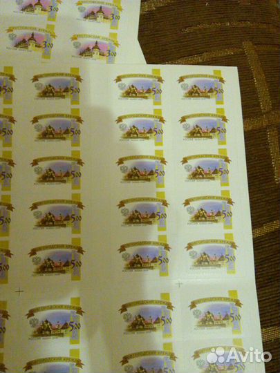 Почтовые Марки Стандарт России 2009 год