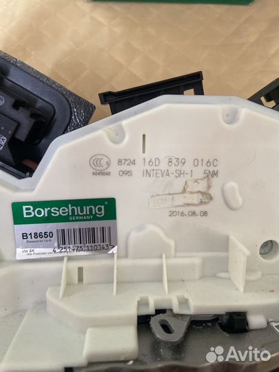 Замок двери задней правой skoda yeti