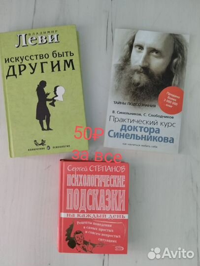 Книги по психологии, логопедии, женскому здоровью