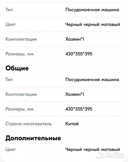 Для заготовок консервов. (стерилизатор банок)